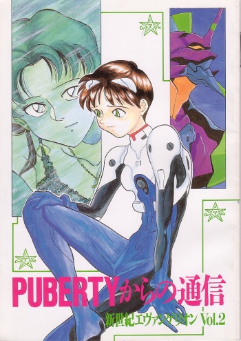 PUBERTY kara no Tsuushin - Shin Seiki Evangelion Vol. 2 cover
