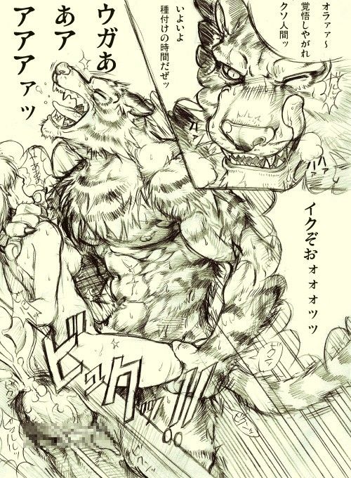 Raid 81 page 4 full