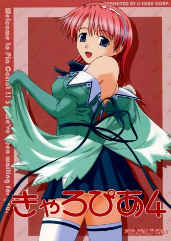 Kyaropia 4 cover