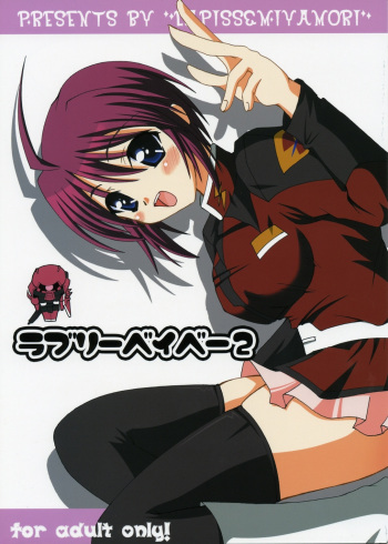 Lovely Baby 2 cover