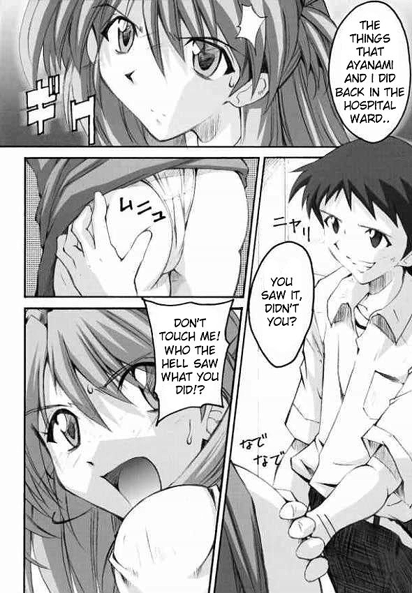 SHINJI 02 page 3 full