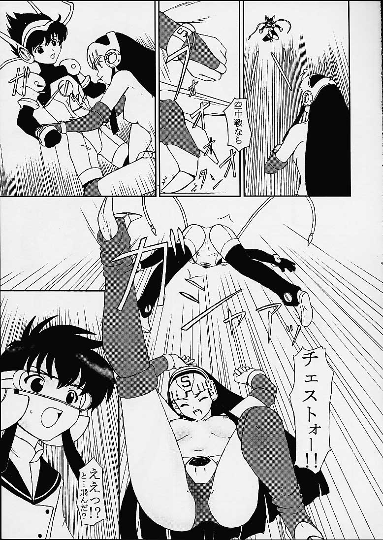Chimayoi Mashita page 8 full