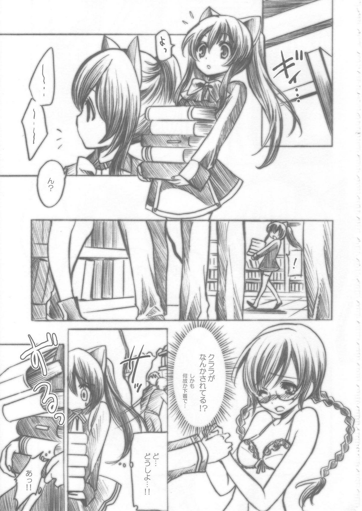 sweets page 4 full