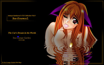 Sea Essence 2 cover