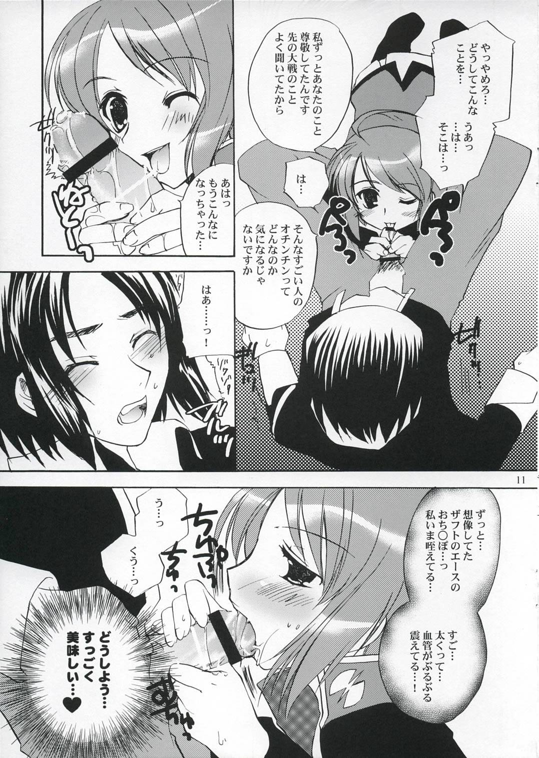 Lunamaria-san Kiki Ippatsu page 10 full