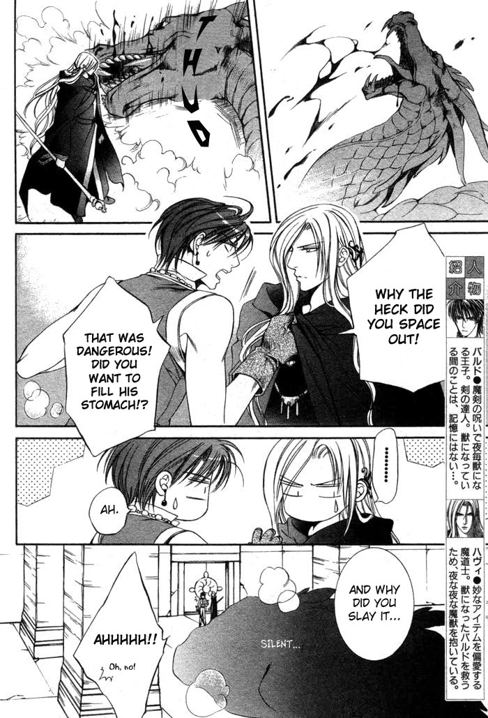 The Crimson Spell Ch. 3 page 4 full
