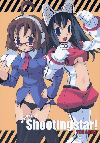 DokiDoki Shootingstar! cover