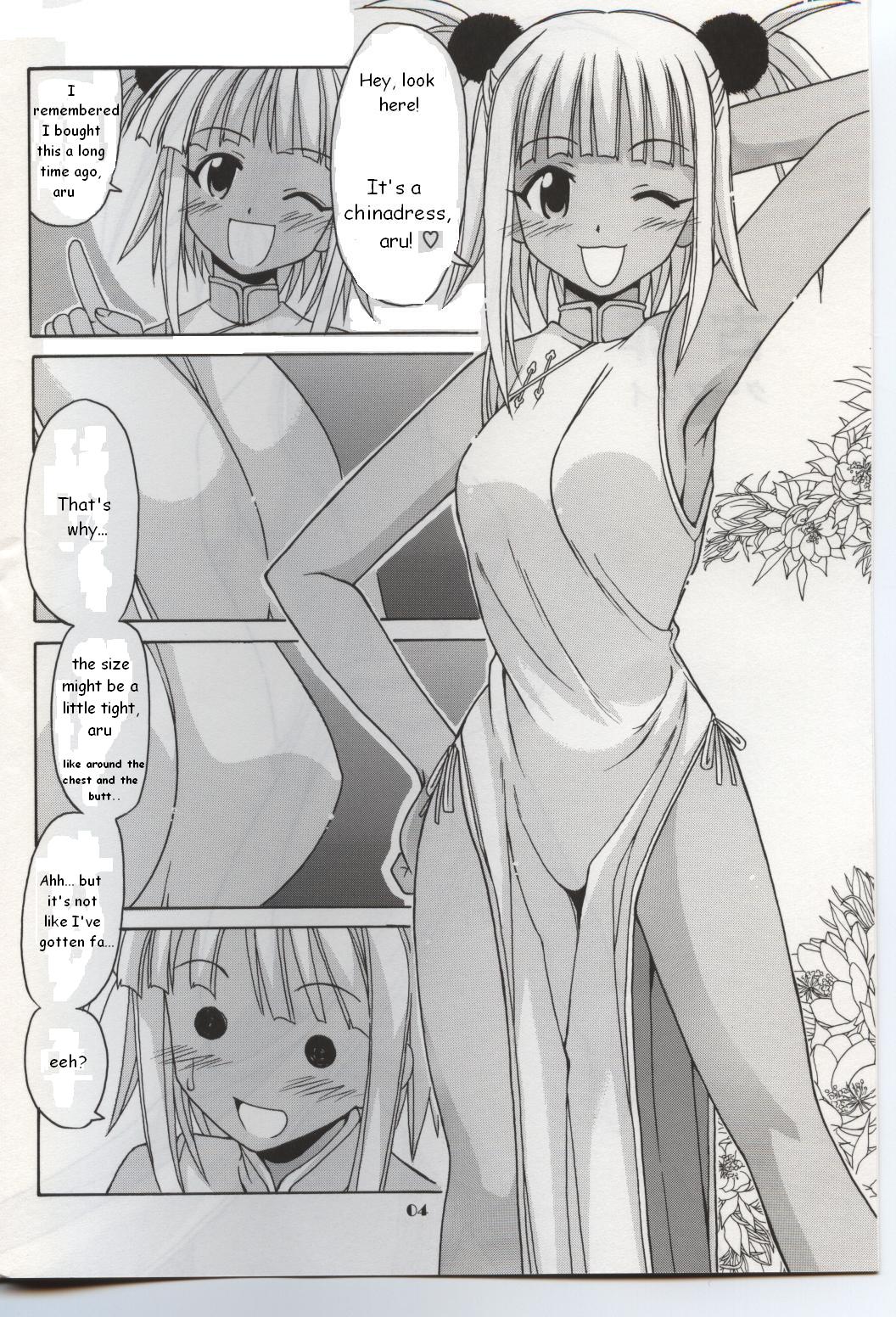 Chao Bao Zi e youkoso !! page 3 full