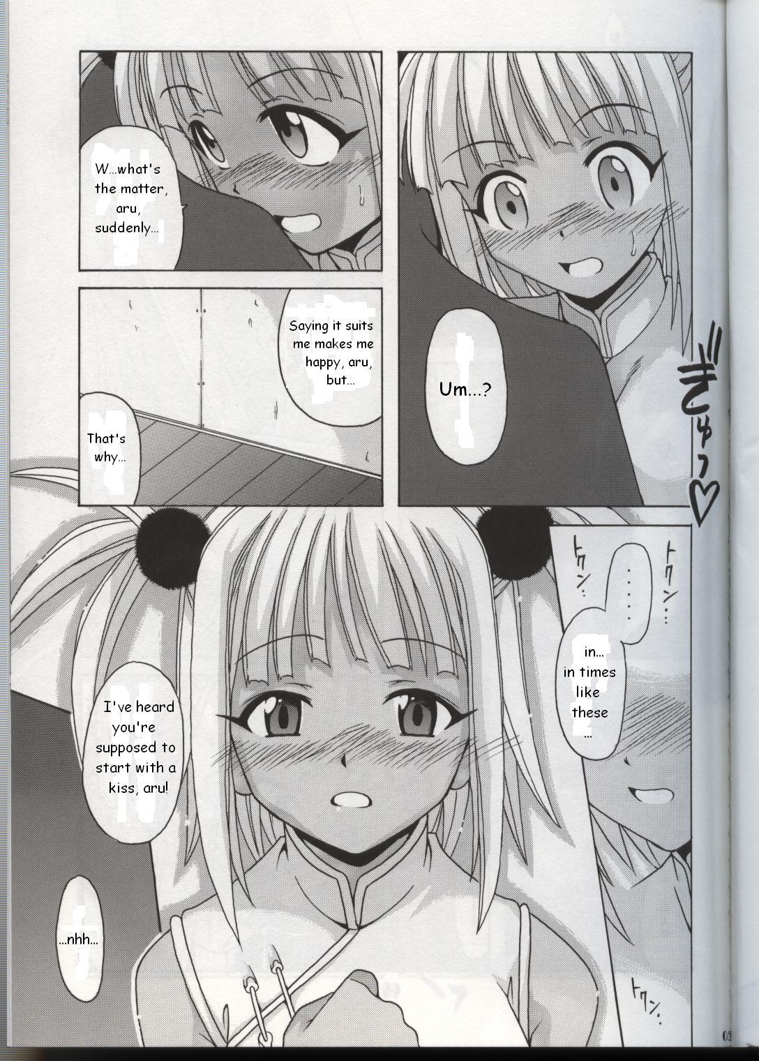 Chao Bao Zi e youkoso !! page 4 full