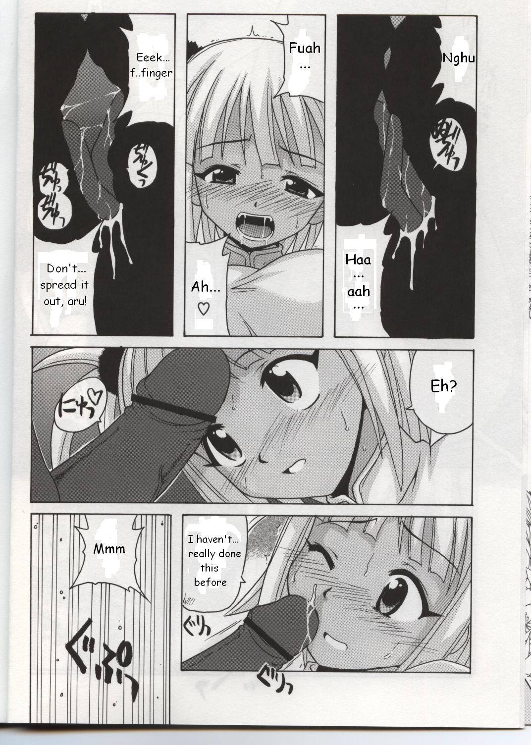 Chao Bao Zi e youkoso !! page 7 full
