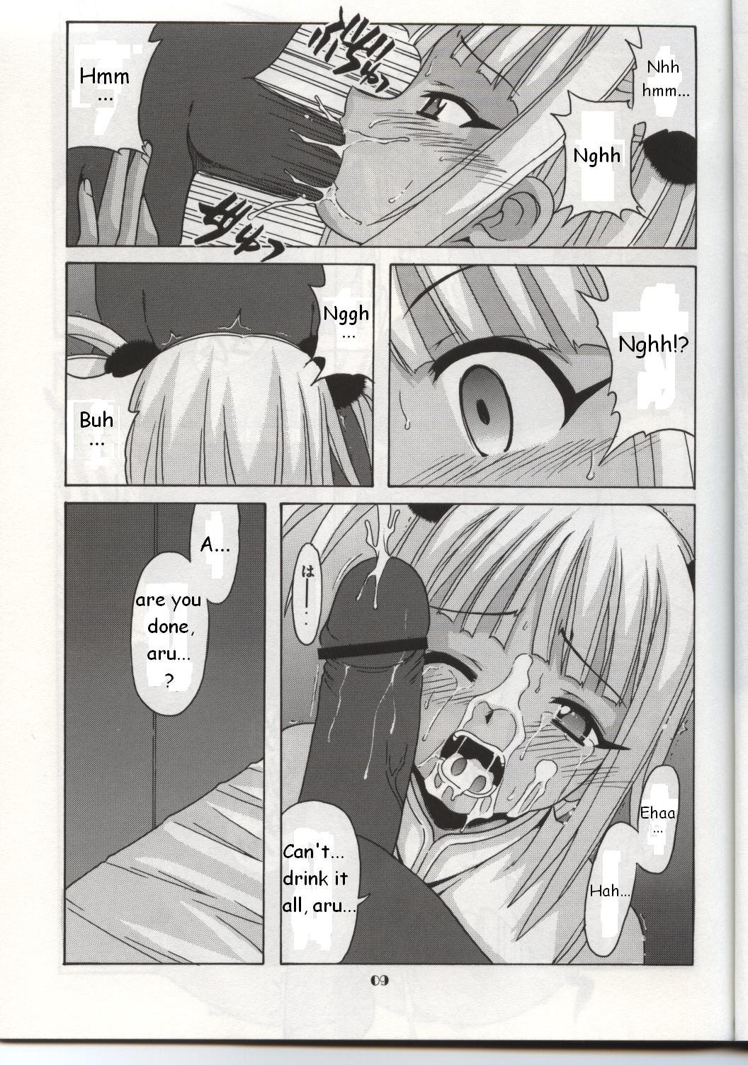 Chao Bao Zi e youkoso !! page 8 full