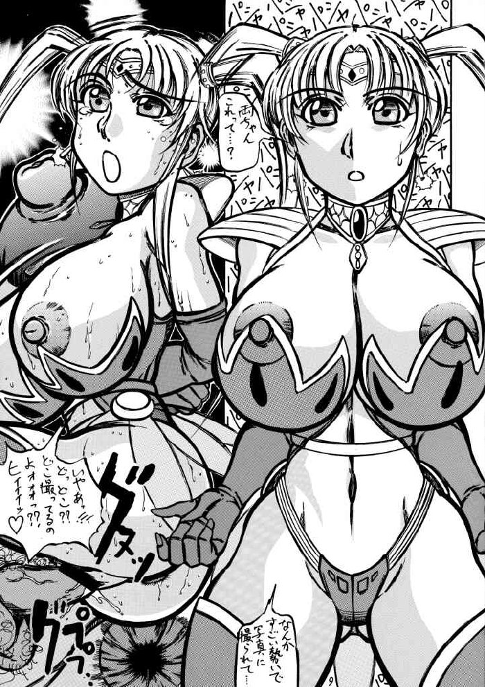 Tousou!! Takimoto Kyoudai page 9 full