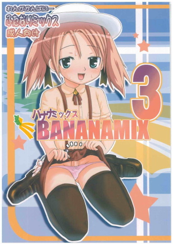 BANANAMIX 3 cover