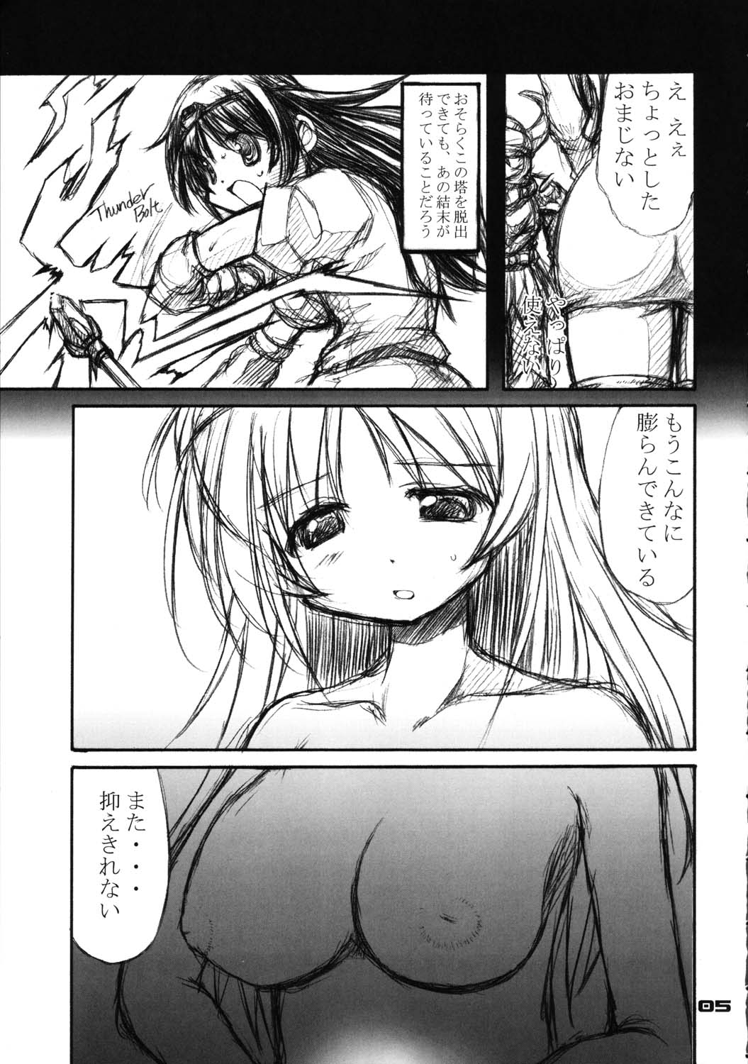RGB 9 page 4 full