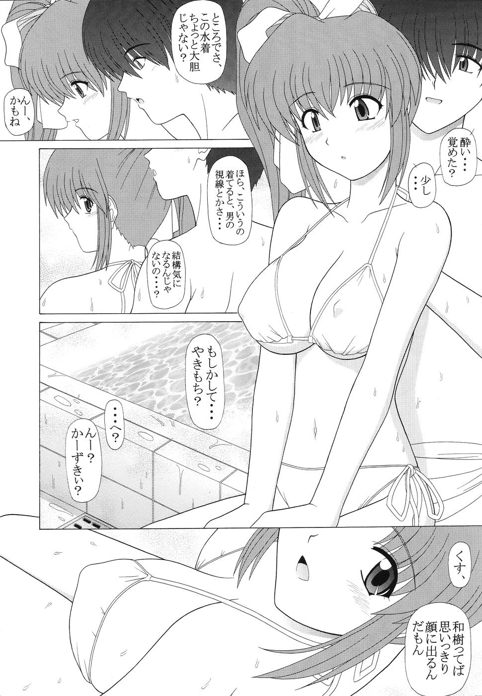 feel next page 10 full