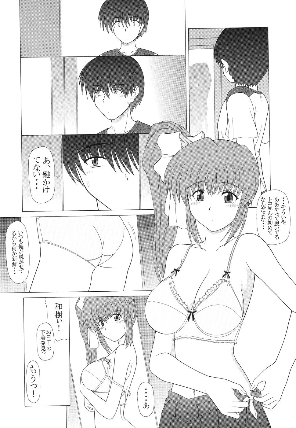 feel next page 8 full