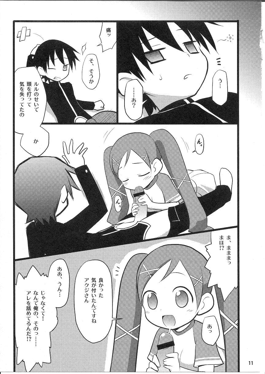 Maho wa Manyuu no Maso Shoujo page 10 full