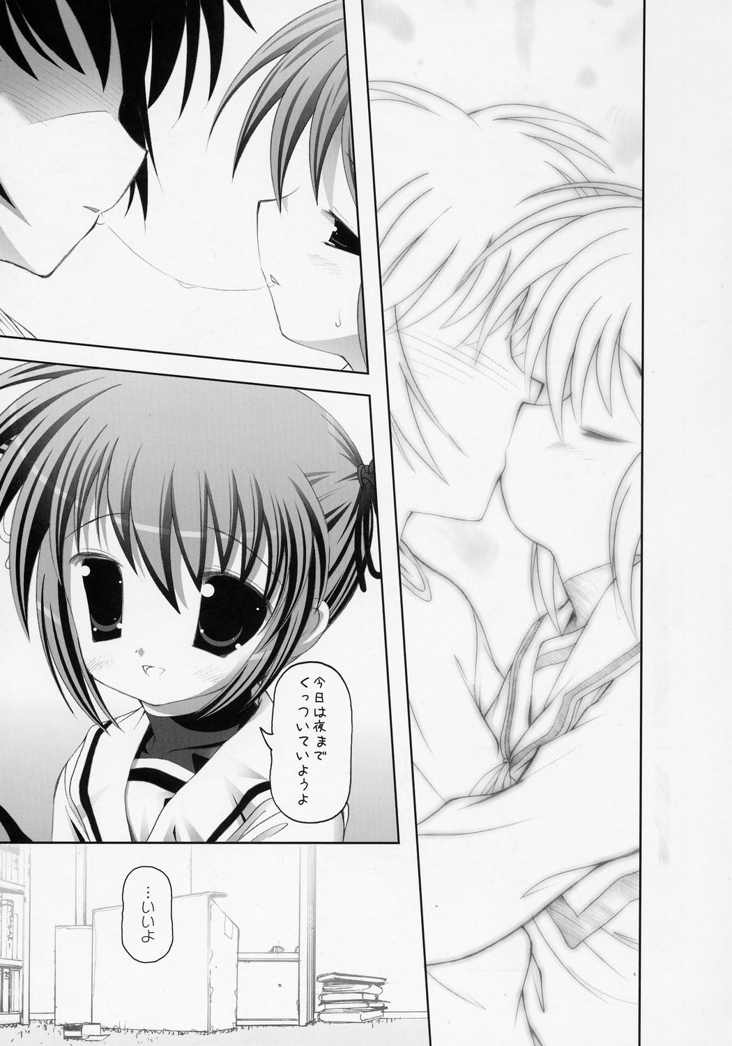 Nanoha-san. page 6 full