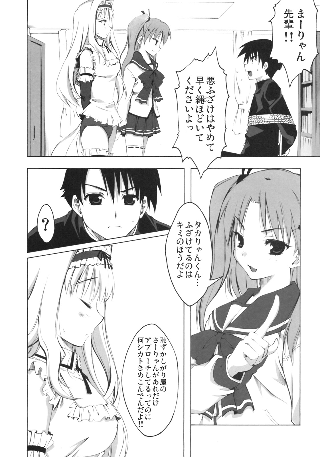 Honey DIP page 8 full