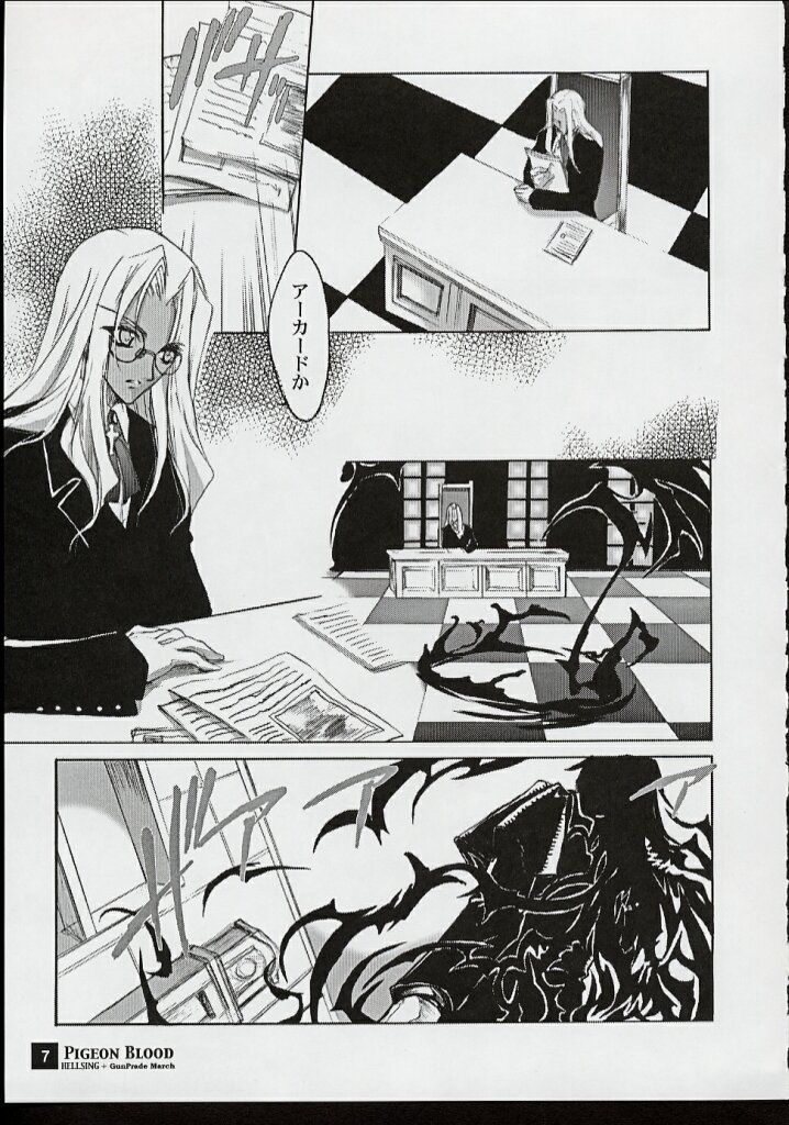 PIGEON BLOOD page 6 full