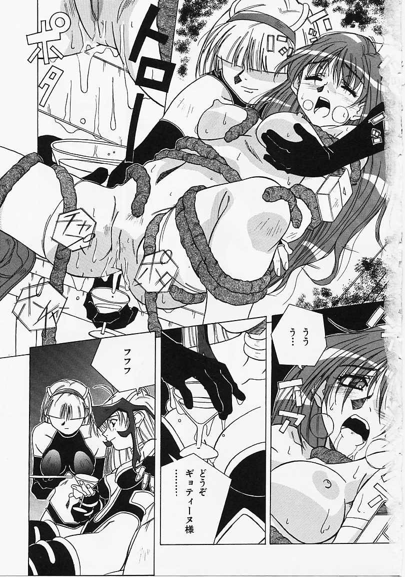 Etc! page 5 full