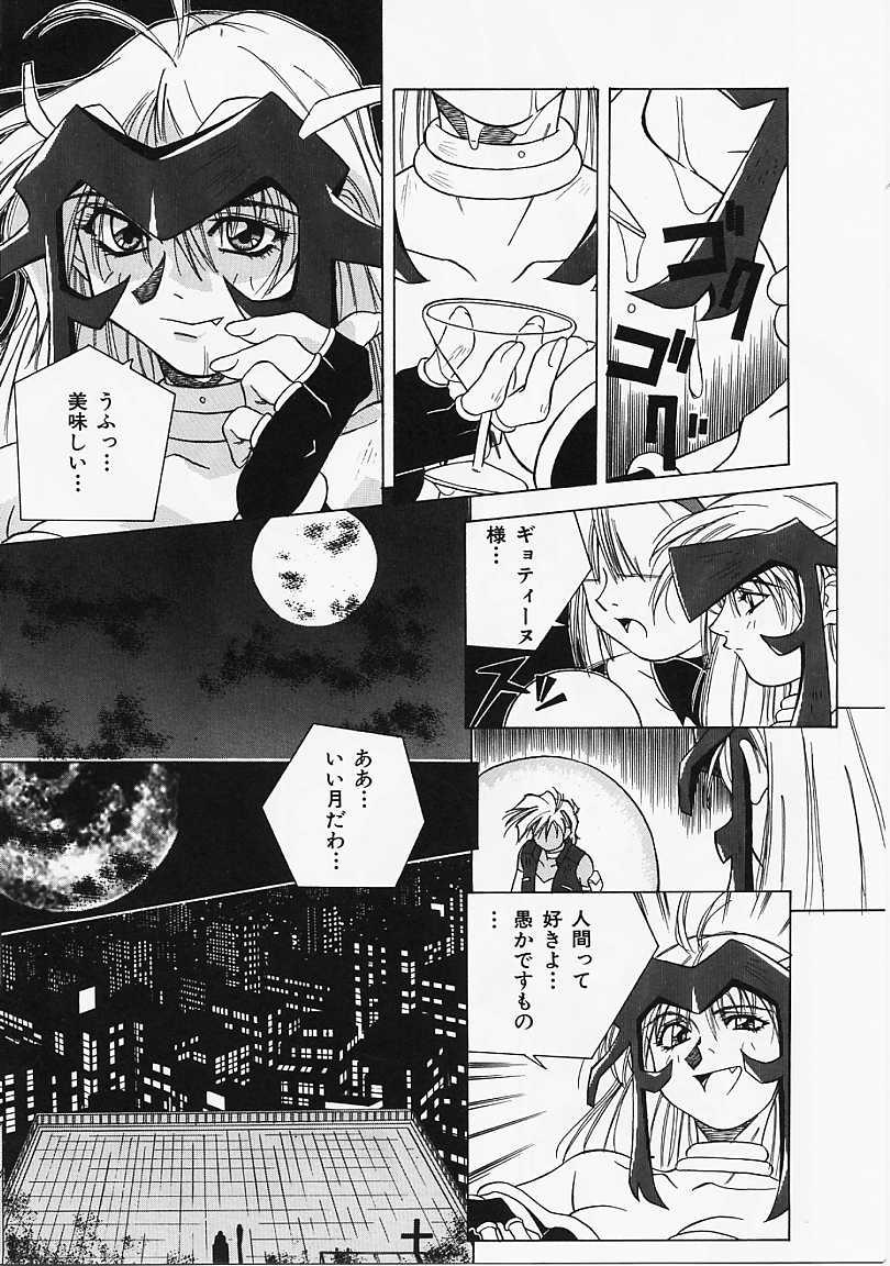 Etc! page 6 full