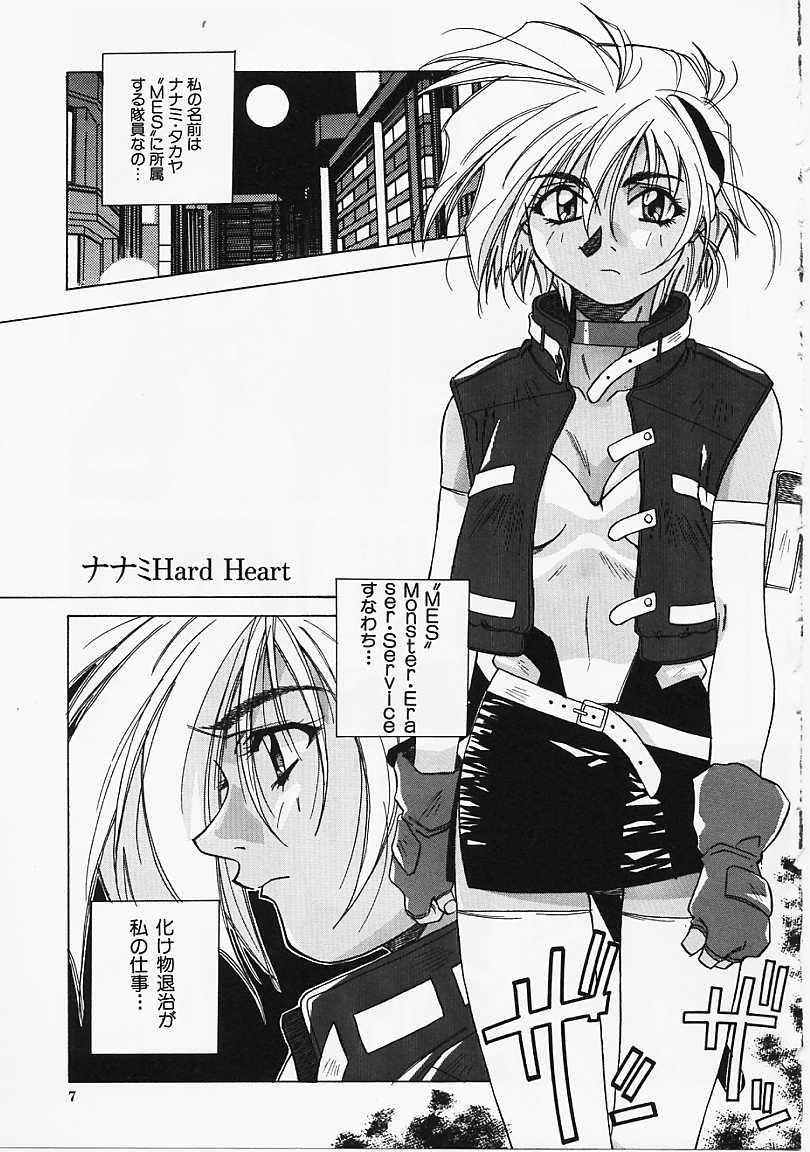 Etc! page 7 full