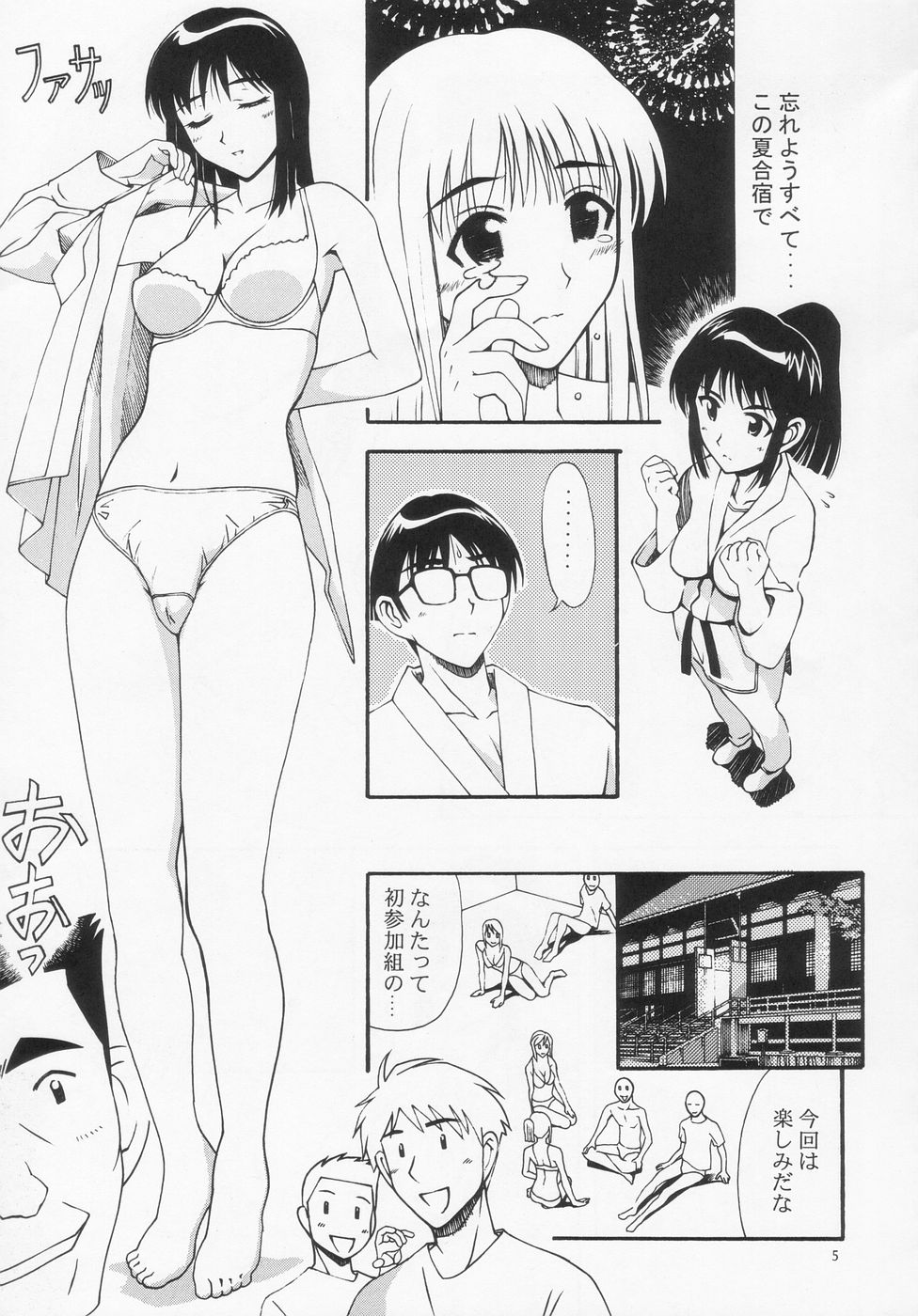 Aido 30 Scramble!? page 4 full