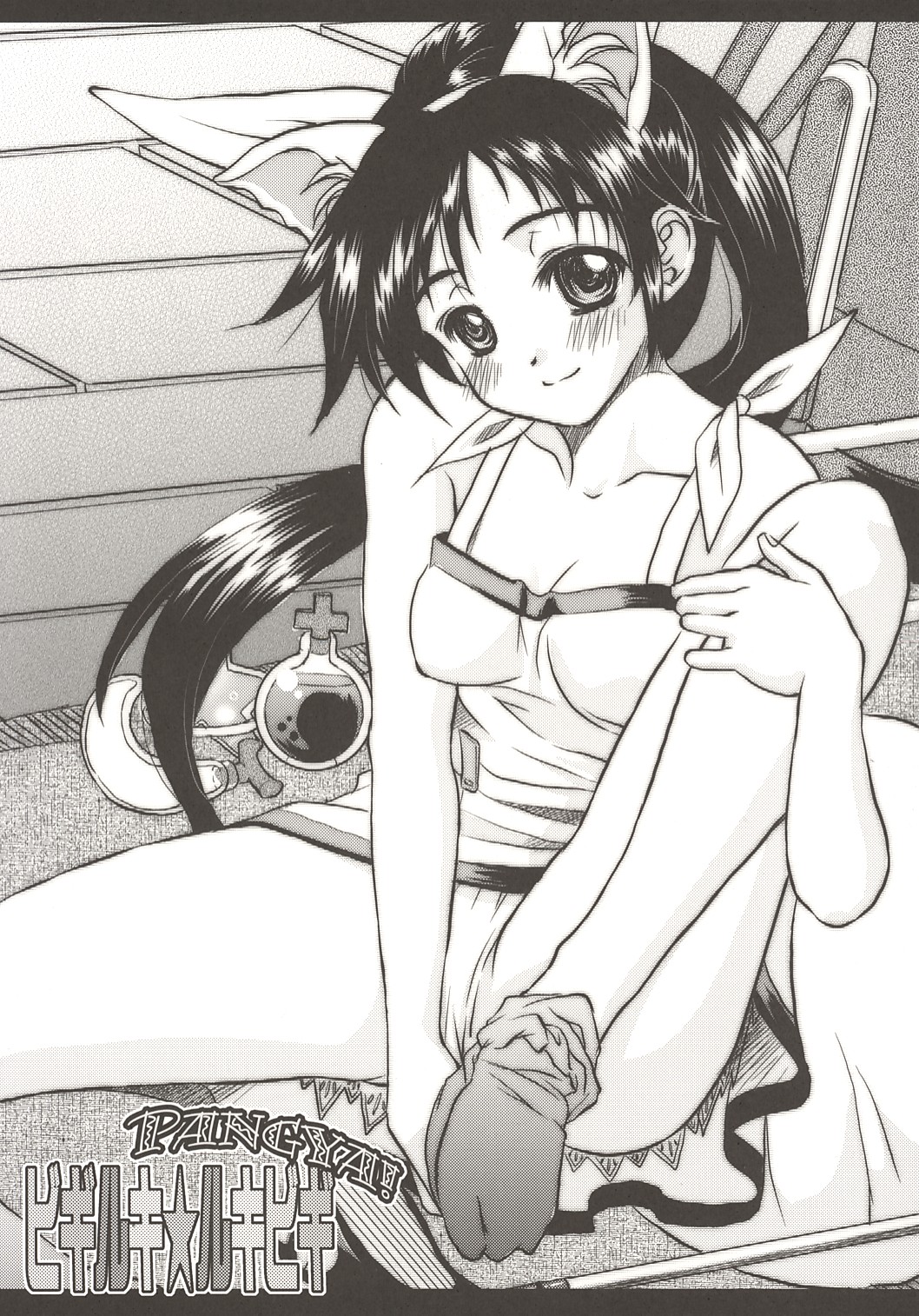 BIGIRUKI RUKIBIGI page 3 full