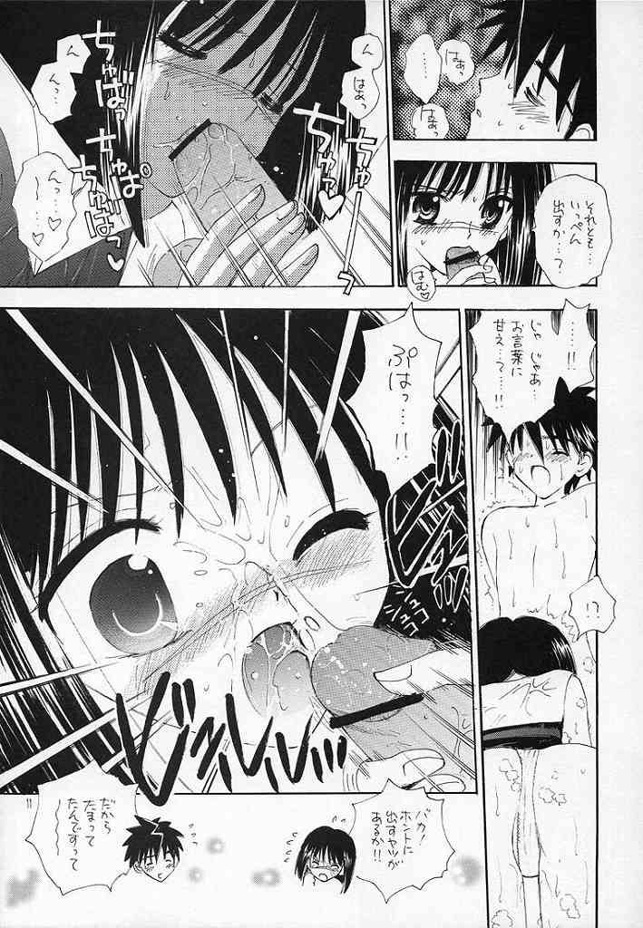 while traveling page 10 full