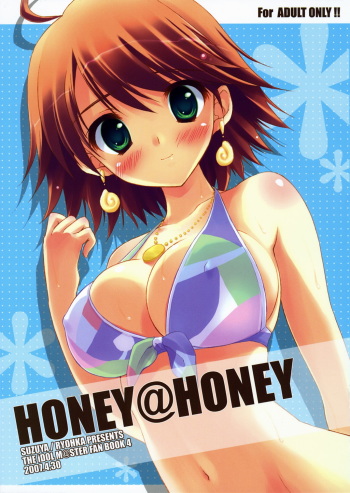HONEY@HONEY cover