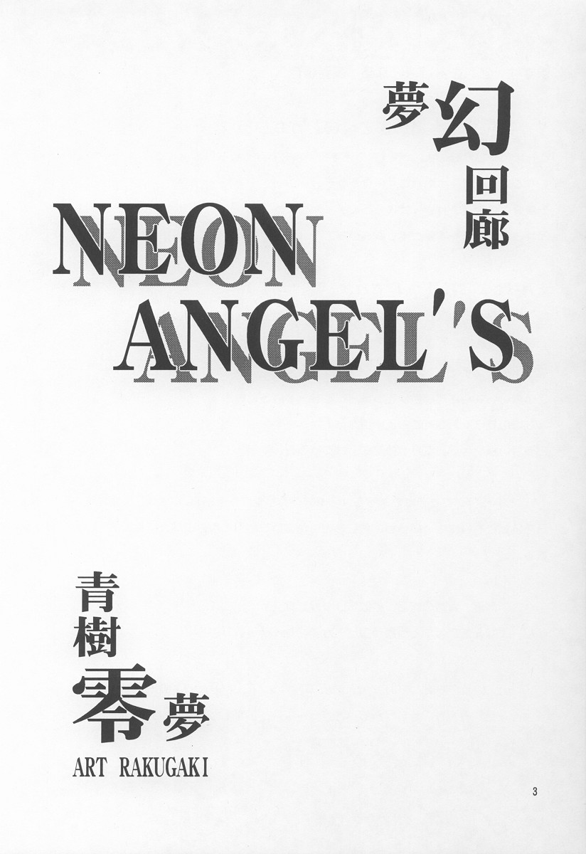 Neon Angel's Zero page 2 full