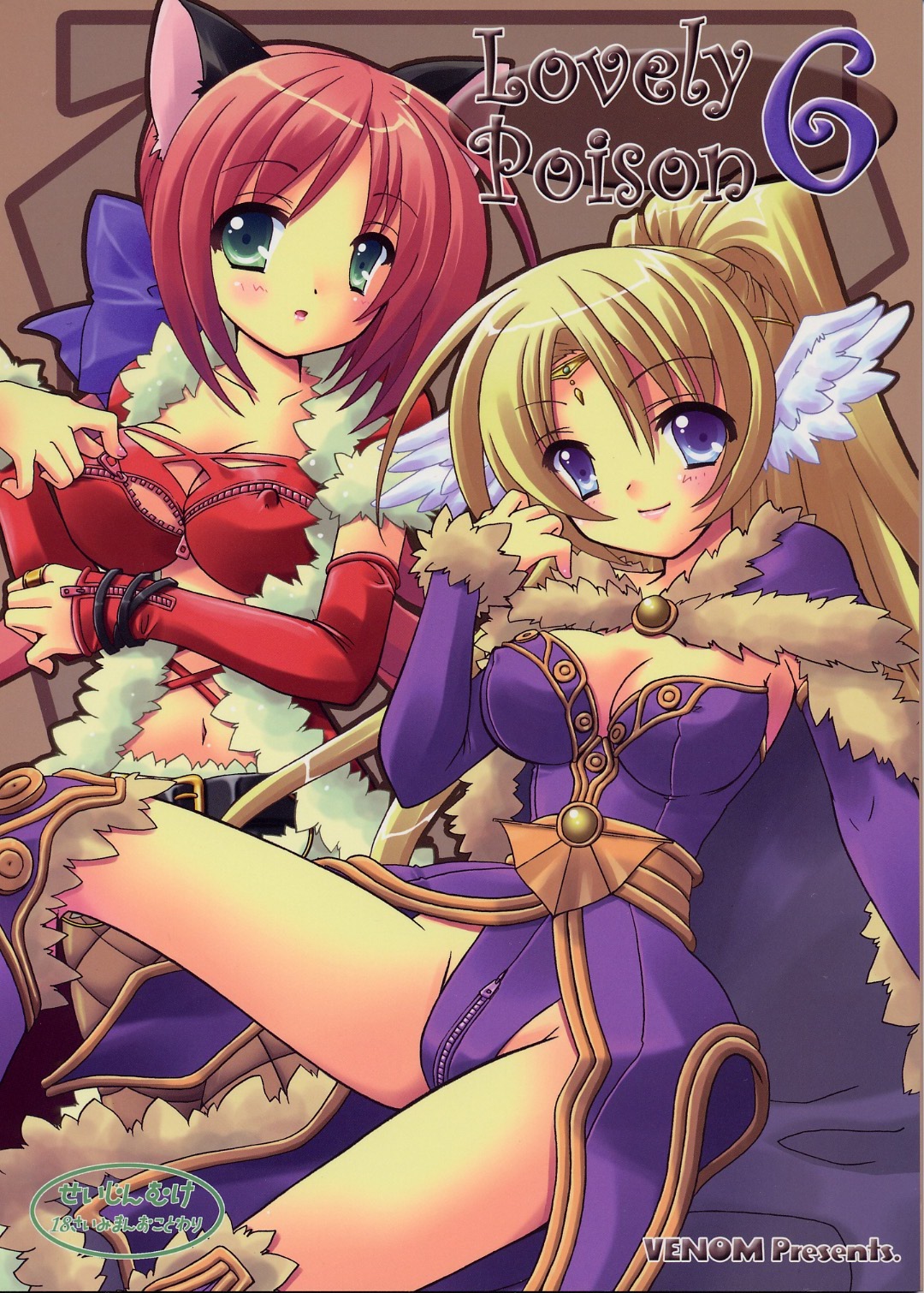 Lovely Poison 6 page 1 full