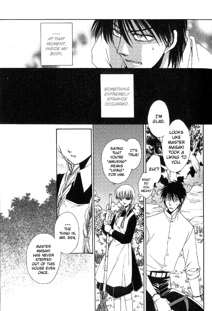Labyrinth of the cursed eye page 8 full