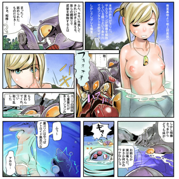 Clash of girls cover