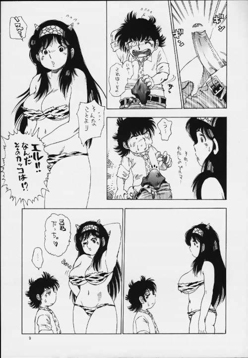 L daccha page 8 full
