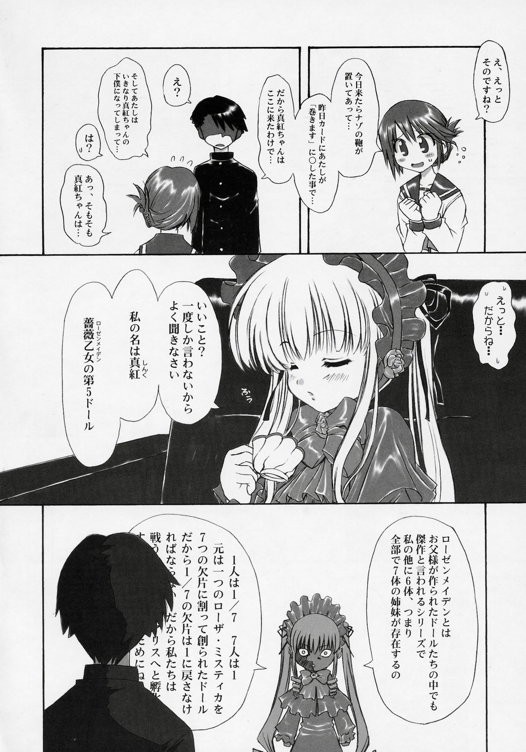 Manataka page 7 full