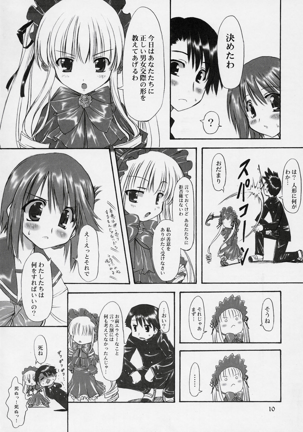 Manataka page 9 full
