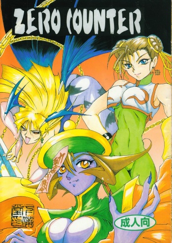 ZERO COUNTER cover