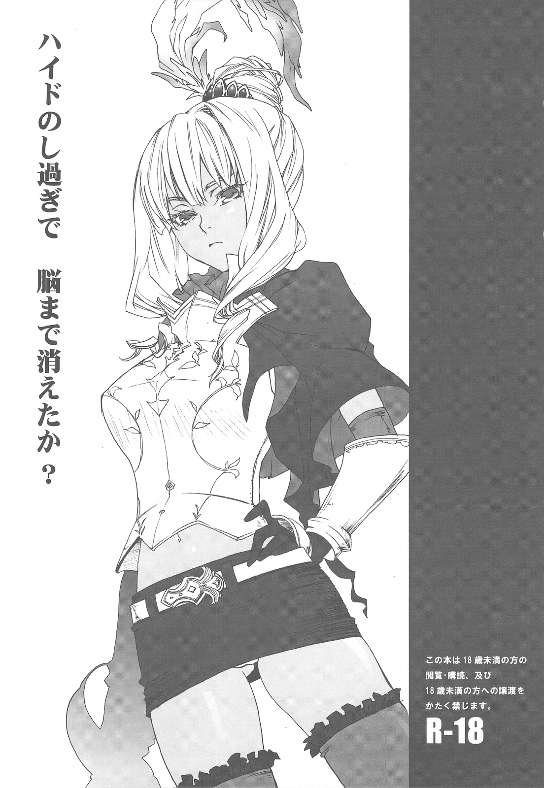 .001 page 4 full