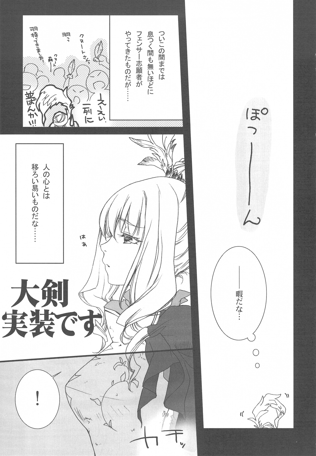 .001 page 6 full