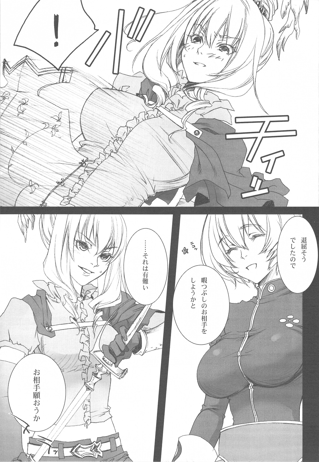 .001 page 8 full