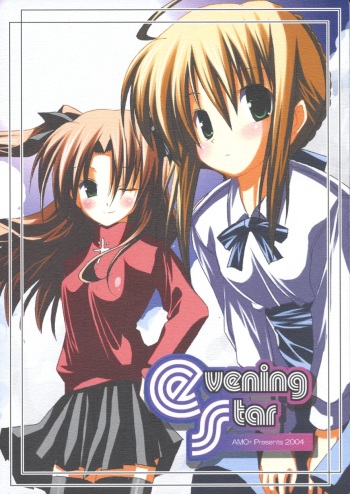 Evening Star cover