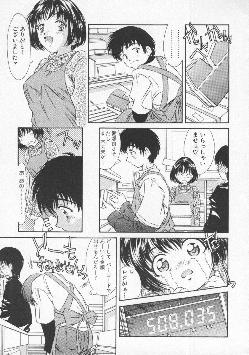 Tenen Cosprecco page 10 full