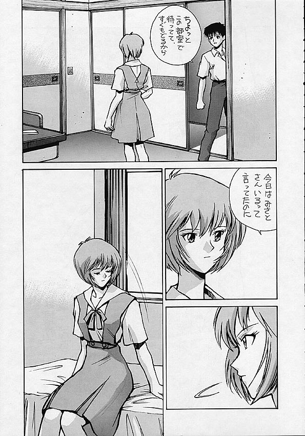 Human High-Light Film IV page 10 full