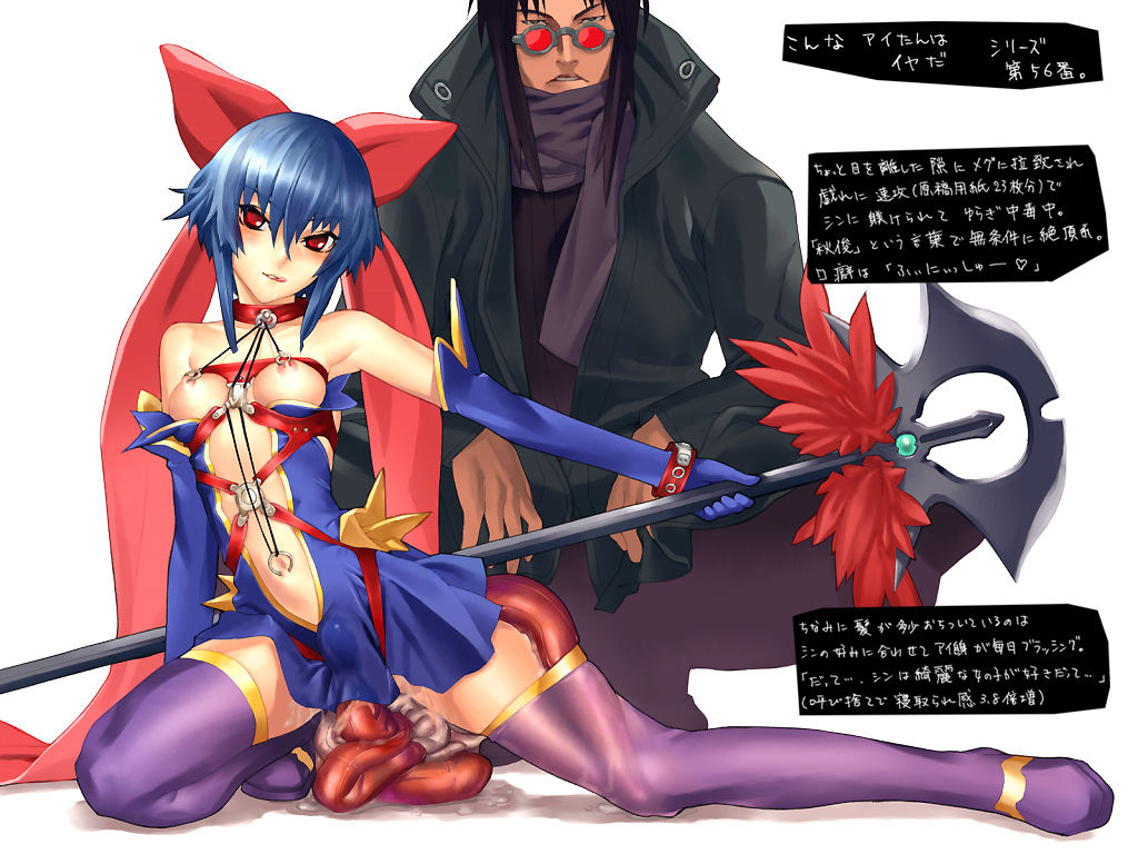 Raid 1 page 5 full