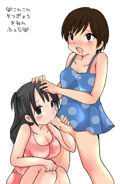 Futanari page 8 full