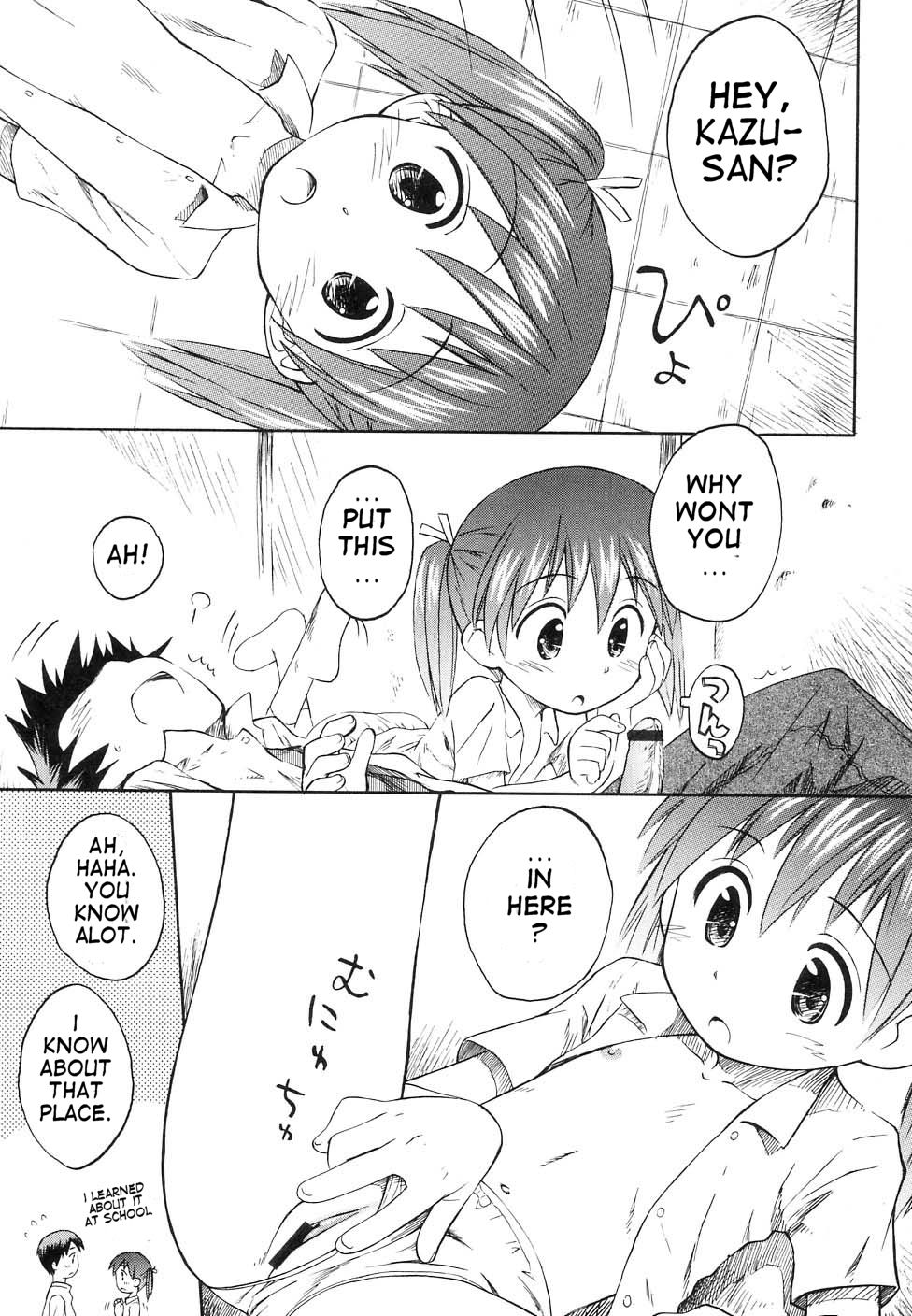 White Fragment PLUS page 3 full