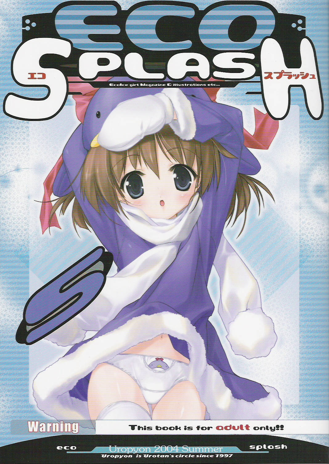 Eco Splash 5 page 1 full