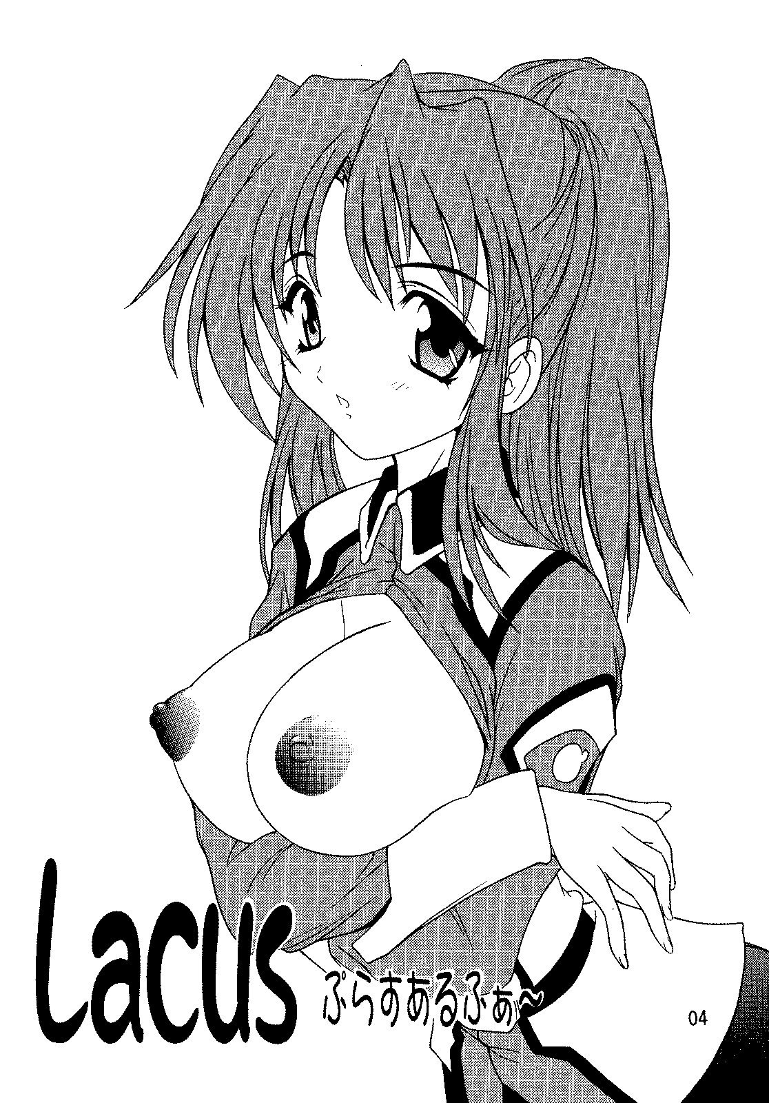 SEED Soushuuhen page 3 full